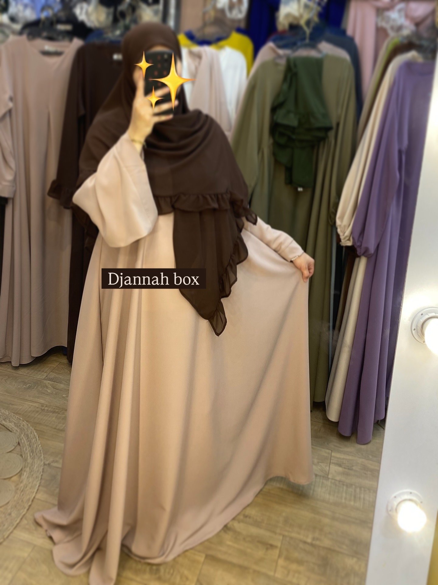 عباية كلوش rose clair