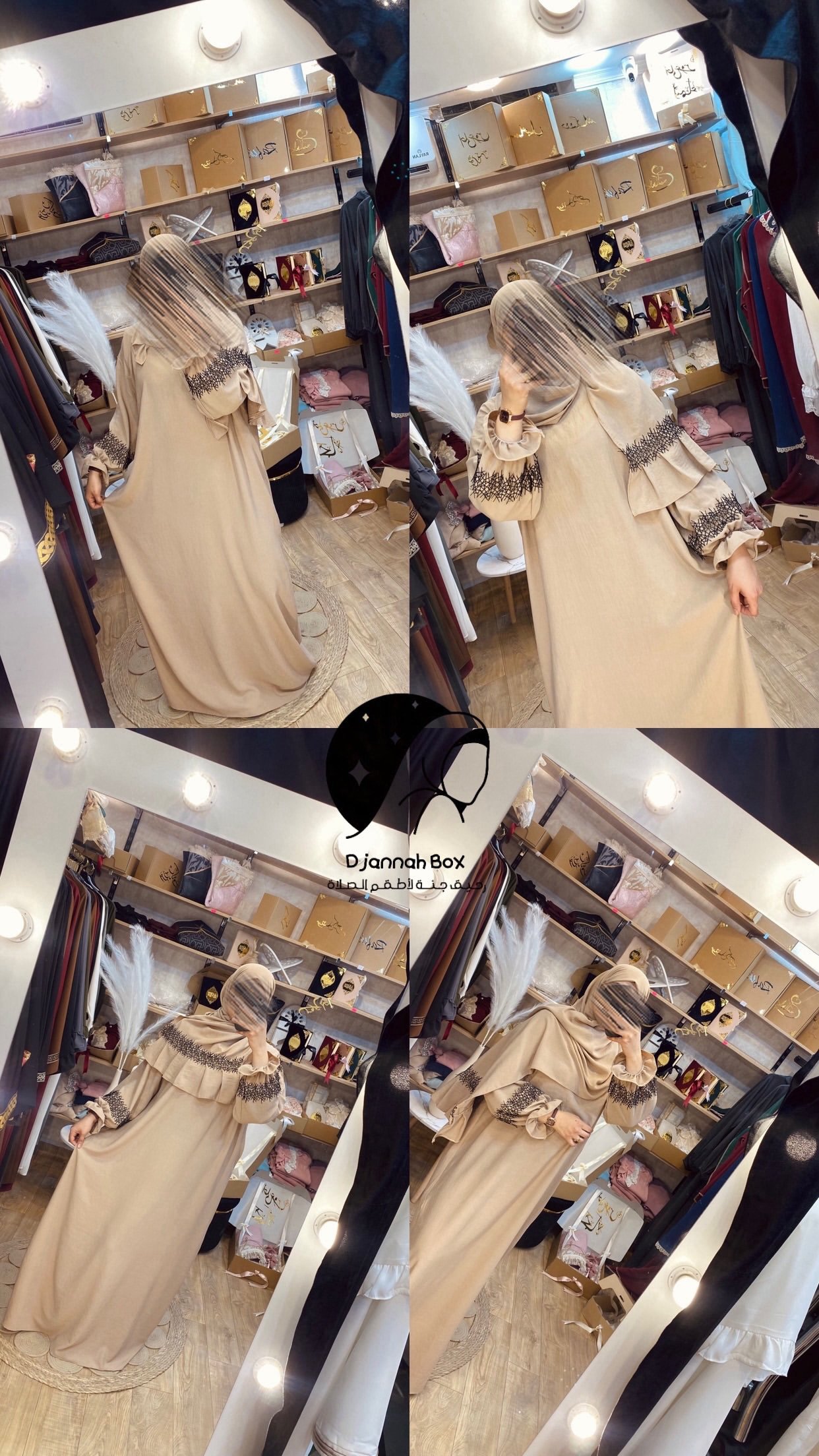 طقم صلاة biege/noir 